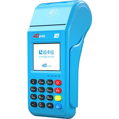 林芝拉卡拉传统POS机